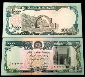 Afghanistan 10000 Afghani Banknote World Paper Money UNC Currency Bill Note - Collectors Couch