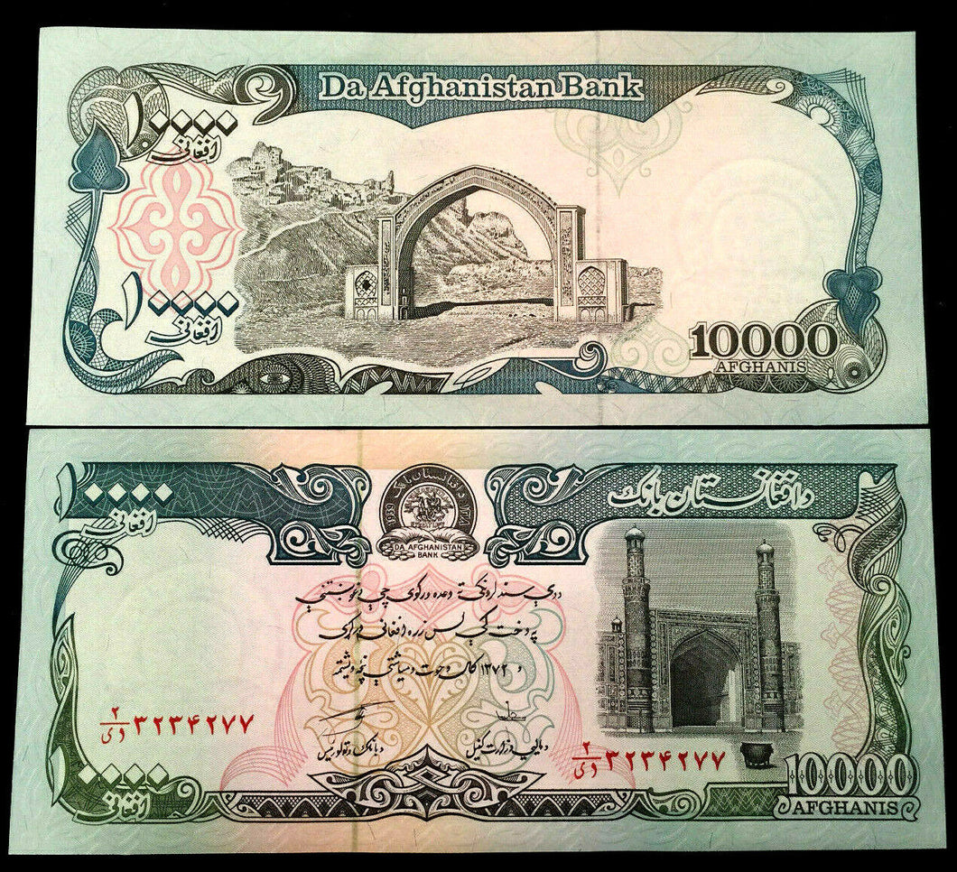 Afghanistan 10000 Afghani Banknote World Paper Money UNC Currency Bill Note - Collectors Couch