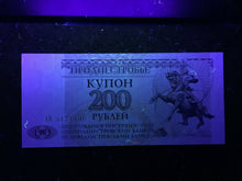 Load image into Gallery viewer, Transnistria 200 Rublei World Paper Money UNC Currency Bill Note