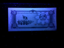 Load image into Gallery viewer, Lao-Pathet Lao 1 Kip 1979 Banknote World Paper Money UNC - Collectors Couch