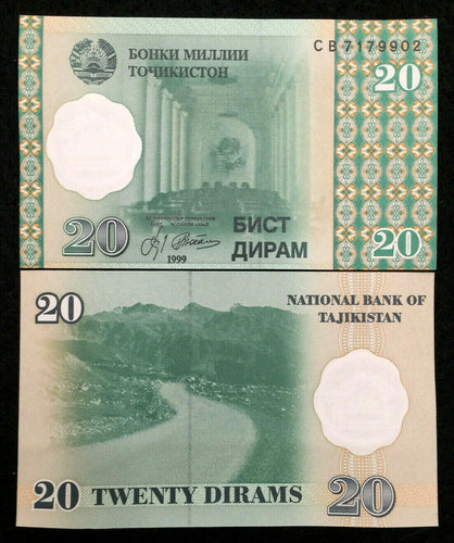 Tajikistan 20 Diram 1999 Banknote World Paper Money UNC Currency Bill Note - Collectors Couch
