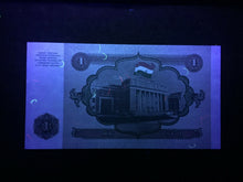 Load image into Gallery viewer, Tajikistan 1 Rublie 1994 Banknote World Paper Money UNC Currency Bill Note