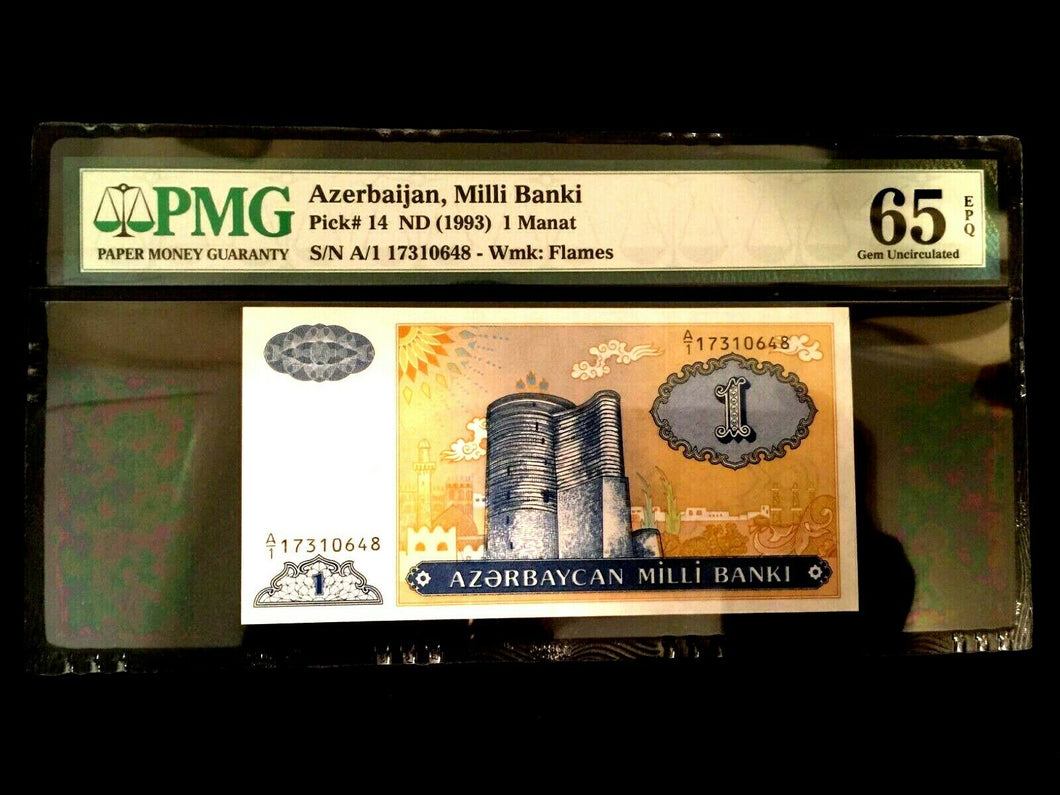 Azerbaijan Milli Bank 1 Manat 1992 World Paper Money UNC - PMG Certified