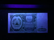 Load image into Gallery viewer, Tajikistan 200 Rubles 1994 Banknote World Paper Money UNC Currency Bill Note