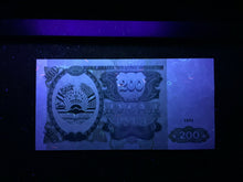 Load image into Gallery viewer, Tajikistan 200 Rubles 1994 Banknote World Paper Money UNC Currency Bill Note
