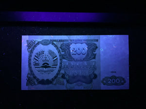 Tajikistan 200 Rubles 1994 Banknote World Paper Money UNC Currency Bill Note