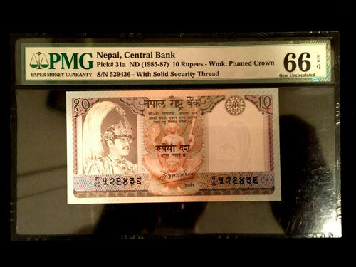 Nepal 10 Rupees 1985 Banknote World Paper Money UNC Currency - PMG Certified - Collectors Couch