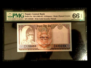 Nepal 10 Rupees 1985 Banknote World Paper Money UNC Currency - PMG Certified