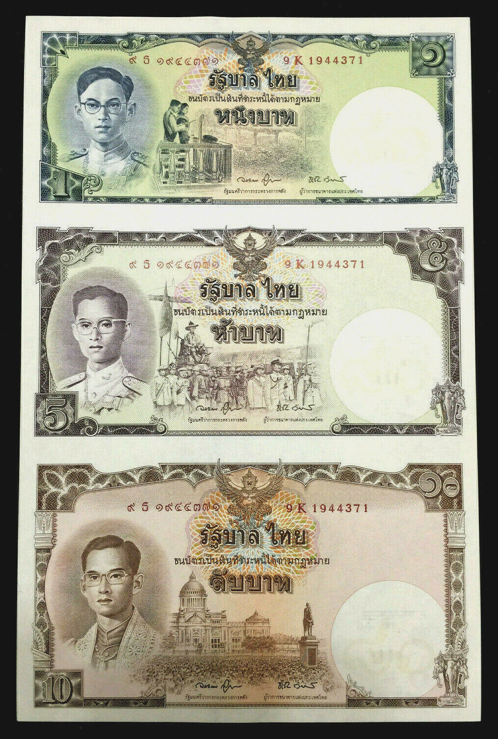 Thailand 1, 5, 10 Baht Uncut P 117 Comm Banknote World Paper Money aUNC Currency