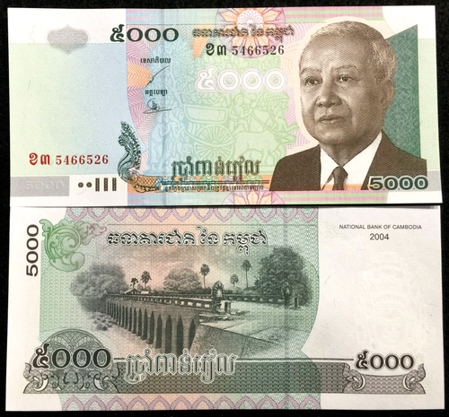 Cambodia 5000 Riels 2007 P55 Banknote World Paper Money UNC Currency Bill Note - Collectors Couch