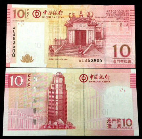 Macao BOC 10 Patacas 2008 Banknote World Paper Money UNC Currency Bill Note - Collectors Couch