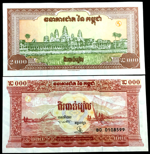Cambodia 2000 Riels 1995 P45 Banknote World Paper Money UNC Currency Bill Note - Collectors Couch