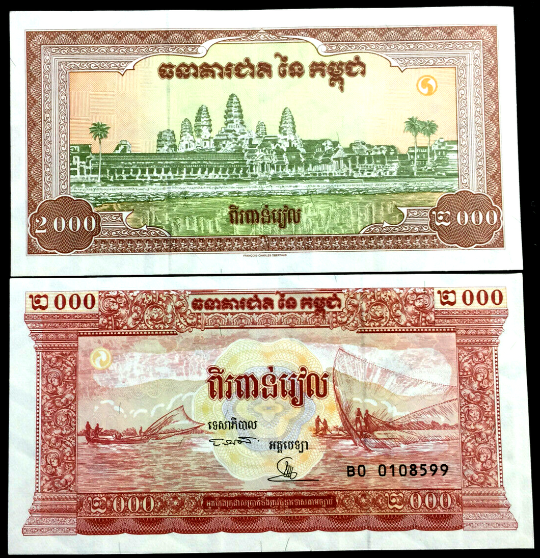 Cambodia 2000 Riels 1995 P45 Banknote World Paper Money UNC Currency Bill Note