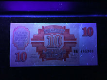 Load image into Gallery viewer, Latvia 10 Rubli 1992 P-38 Banknote World Paper Money UNC Currency Bill Note - Collectors Couch