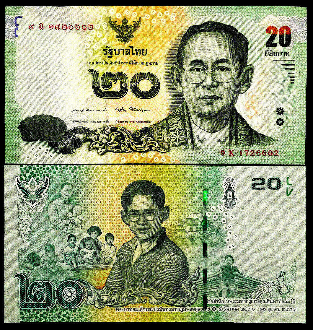 Thailand 20 Baht King Rama Banknote World Paper Money UNC Currency Bill Note