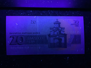 Bulgaria 20 Leva 1991 Banknote World Paper Money UNC Currency Bill Note - Collectors Couch
