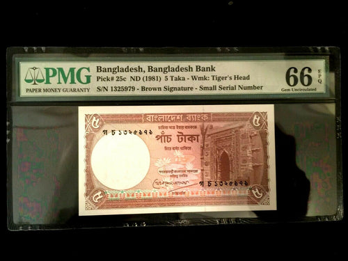 Bangladesh 5 Taka 1981 World Paper Money UNC Currency - PMG Certified