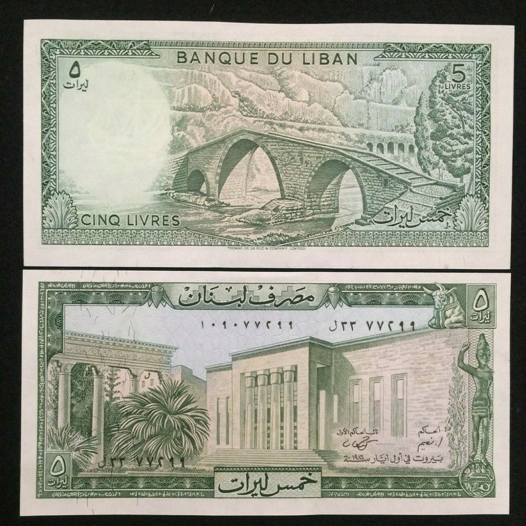 Lebanon 5 Livres Banknote World Paper Money UNC Currency Bill Note - Collectors Couch