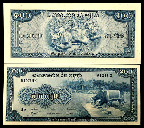 Cambodia 100 Riels 1956-72 Banknote World Paper Money UNC Currency Bill Note - Collectors Couch