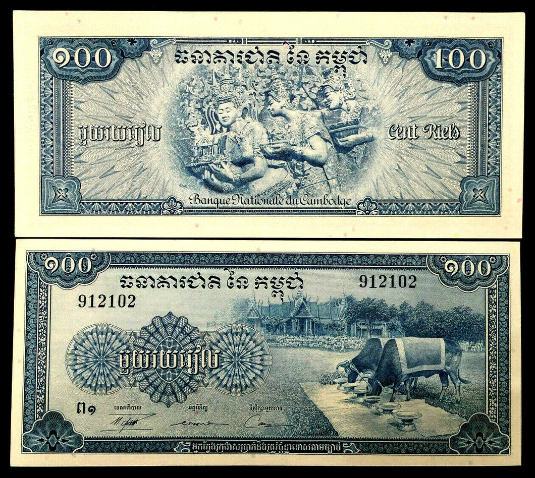 Cambodia 100 Riels 1956-72 Banknote World Paper Money UNC Currency Bill Note