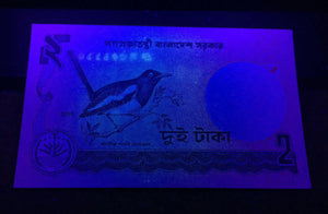 Bangladesh 2 Taka Banknote World Paper Money UNC Bill Note