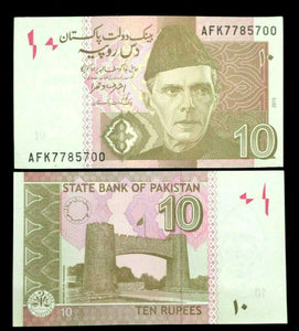 Pakistan 10 Rupees Banknote New Unused in Crisp Condition - Collectors Bill - Collectors Couch