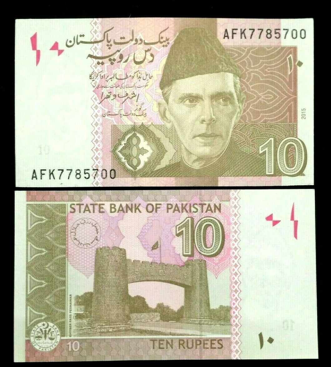 Pakistan 10 Rupees Banknote New Unused in Crisp Condition - Collectors Bill - Collectors Couch