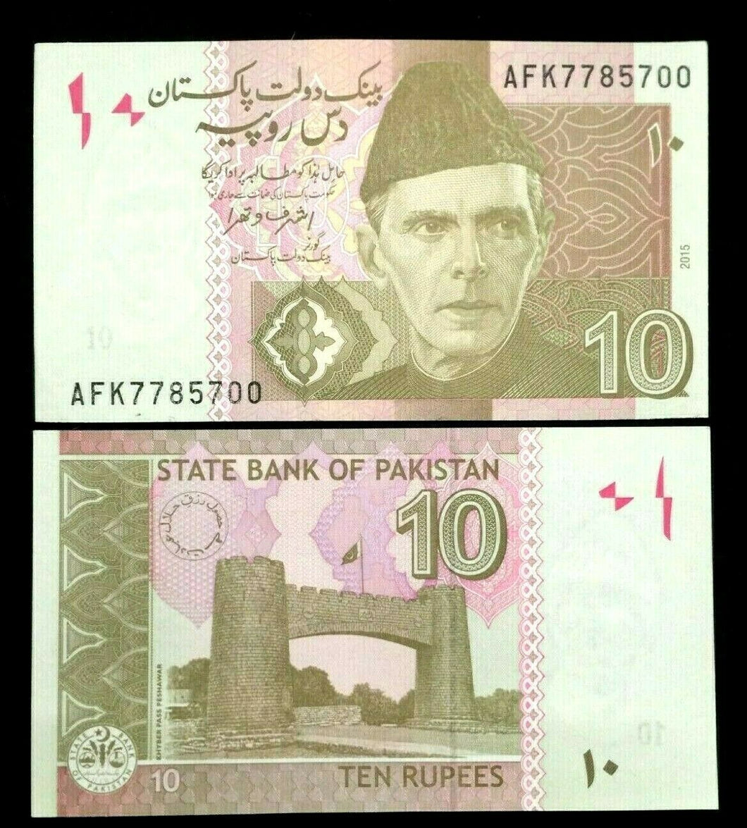 Pakistan 10 Rupees Banknote New Unused in Crisp Condition - Collectors Bill