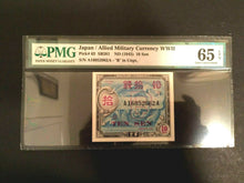 Load image into Gallery viewer, Japan - Allied Military WWII Currency 10 Sen 1945 - PMG GEM UNC - L2