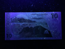 Load image into Gallery viewer, Kyrgyzstan 10 Som 1997 Banknote World Paper Money UNC Currency Bill Note - Collectors Couch