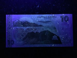 Kyrgyzstan 10 Som 1997 Banknote World Paper Money UNC Currency Bill Note - Collectors Couch