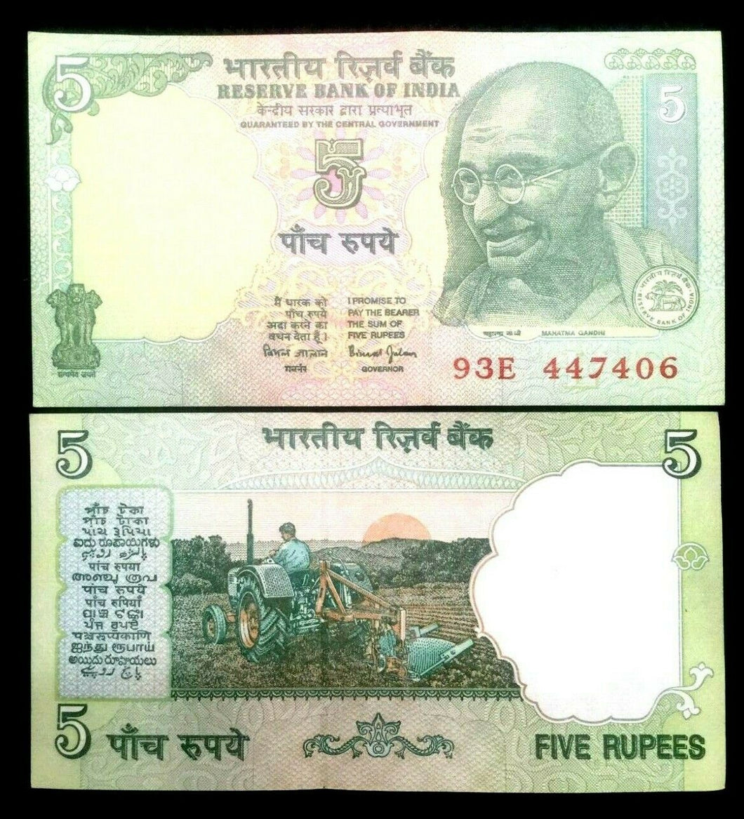 India 5 Rupees GANDHI Banknote World Paper Money UNC Currency Bill Note