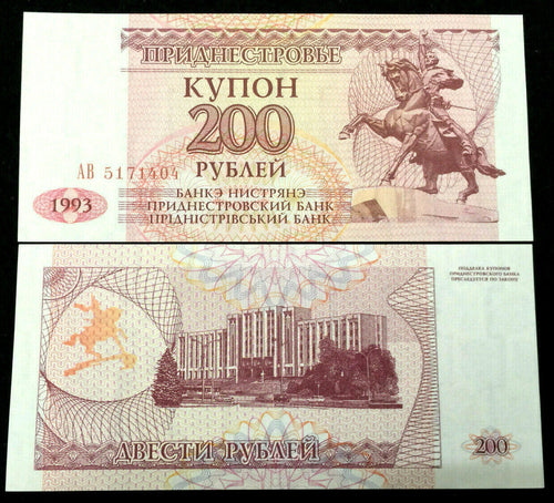 Transnistria 200 Rublei World Paper Money UNC Currency Bill Note - Collectors Couch