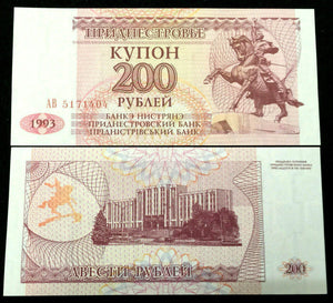 Transnistria 200 Rublei World Paper Money UNC Currency Bill Note