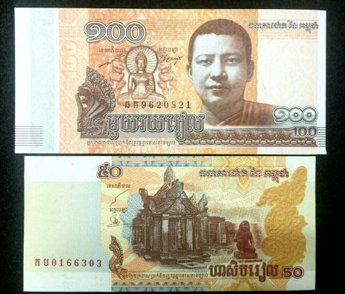 Cambodia 50 and 100 Riels Banknote World Paper Money UNC Currency Bill Note - Collectors Couch