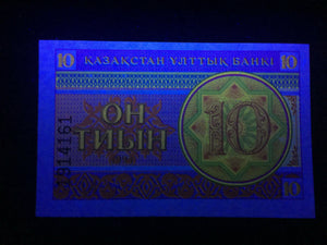 Kazakhstan 10 Tyin 1993 Banknote World Paper Money UNC