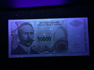 Bosnia 50000 Dinara 1993 Banknote World Paper Money UNC Bill Note