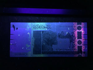 Sudan 10 Pounds 2017 Banknote World Paper Money UNC Currency Bill Note - Collectors Couch