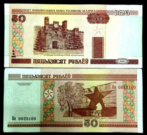 Belarus 50 Rubles 2000 Banknote World Paper Money UNC Currency Bill