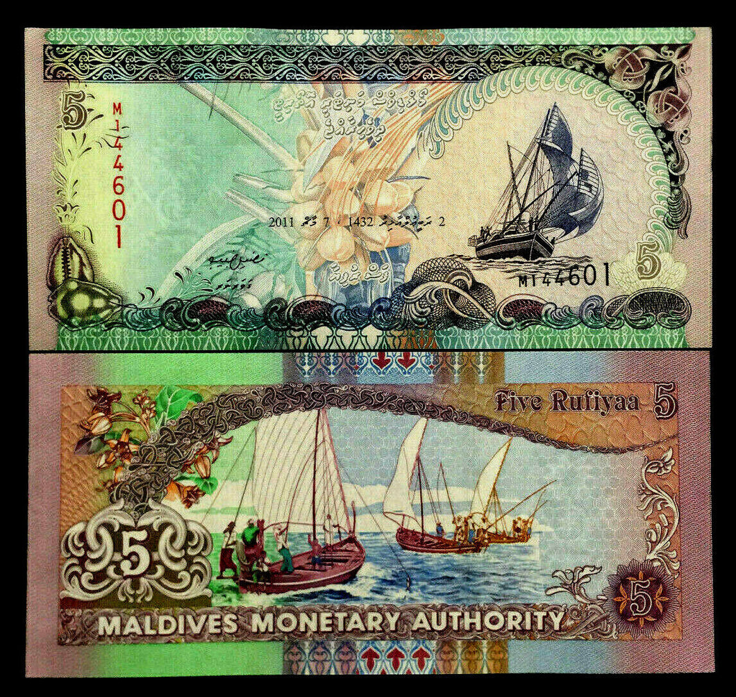Maldives 5 Rufiyaa Banknote World Paper Money UNC Currency Bill Note - Collectors Couch