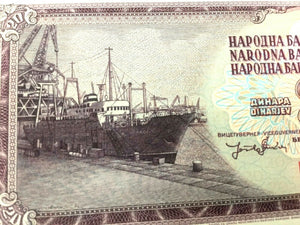 Yugoslavia 20 Dinar 1974 Banknote World Paper Money UNC Currency Bill