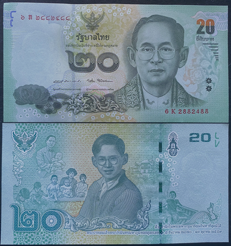 Thailand 20 Baht 2017 Banknote World Paper Money UNC Currency Bill Note - Collectors Couch