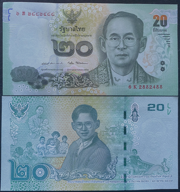 Thailand 20 Baht 2017 Banknote World Paper Money UNC Currency Bill Note