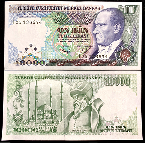 Turkey 10000 Lira Year 1970 Banknote World Paper Money UNC Currency Bill Note - Collectors Couch