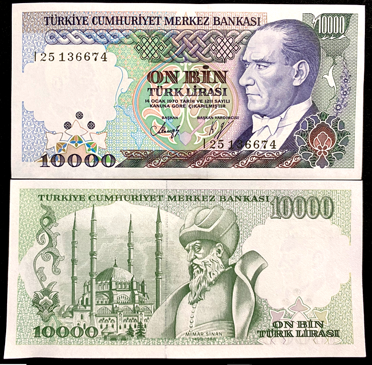 Turkey 10000 Lira Year 1970 Banknote World Paper Money UNC Currency Bill Note