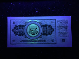 Yugoslavia 5 Dinara Year 1968 Banknote World Paper Money UNC Currency Bill