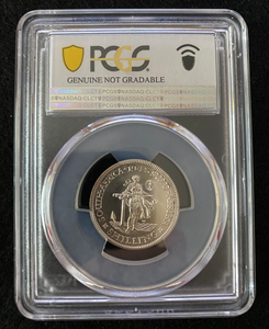 South Africa Silver Shilling 1941 PCGS UNC - Collectors Couch