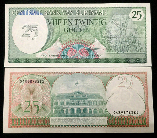 Suriname 25 Gulden 1985 Banknote World Paper Money UNC Currency - Collectors Couch