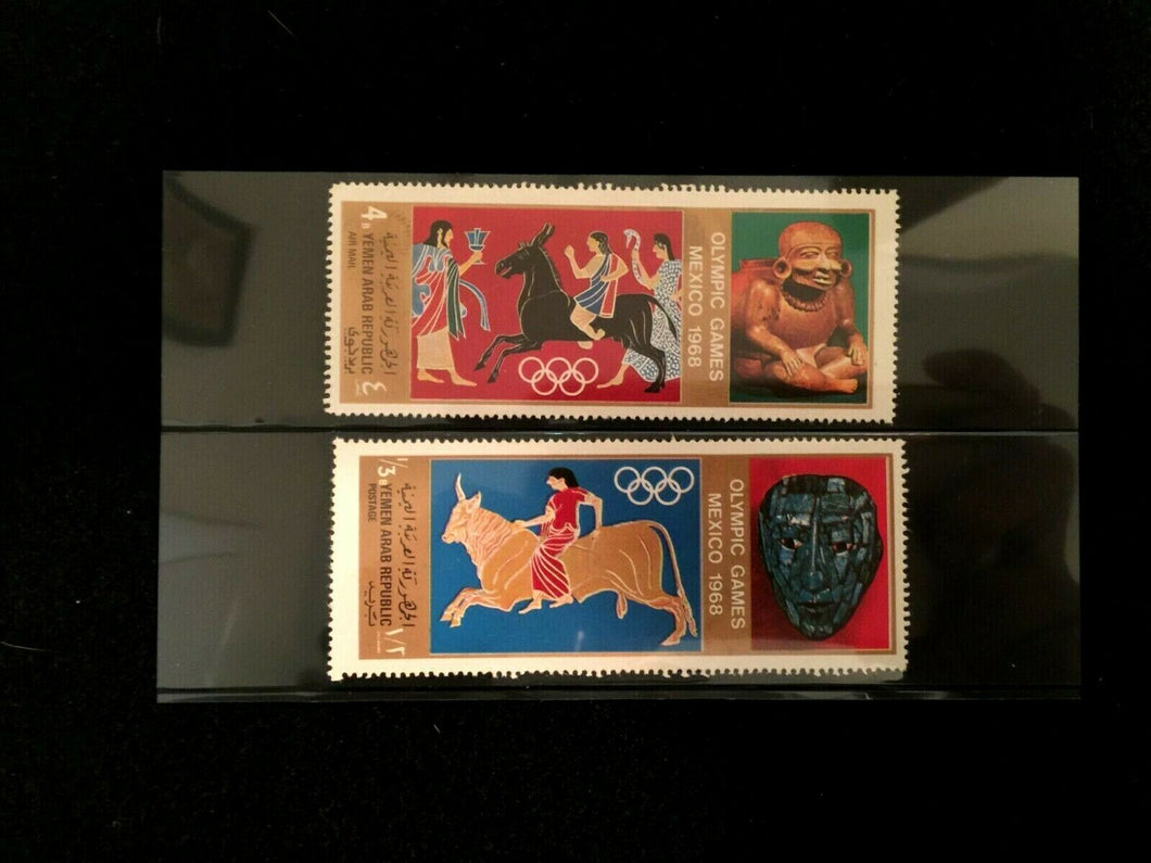 Yemen - Stamps Set of 2 - Vintage Historical Stamps- Collectors Stamps