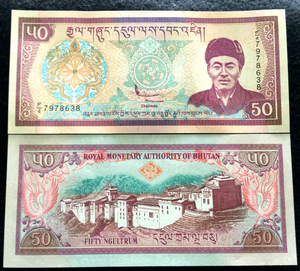 Bhutan 50 Ngultrum 2000 P-24 Banknote World Paper Money UNC Currency Bill Note